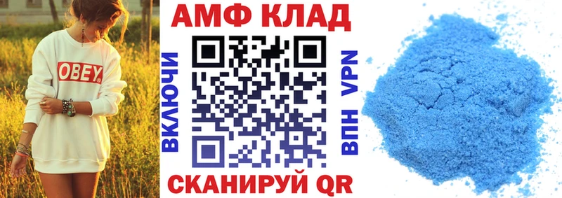 купить наркотик  Судогда  МЕГА как войти  Амфетамин 98% 