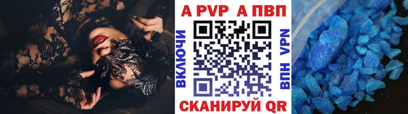 Alfa_PVP крисы CK  Судогда 
