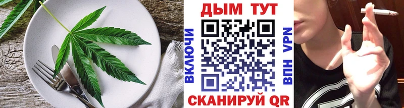 площадка Telegram  Судогда  Печенье с ТГК марихуана 