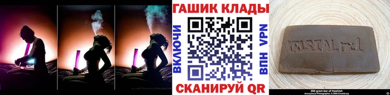 Гашиш хэш  где купить наркоту  Судогда 