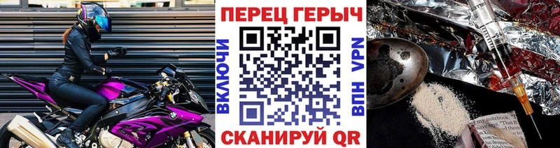ГЕРОИН VHQ цены наркотик Судогда