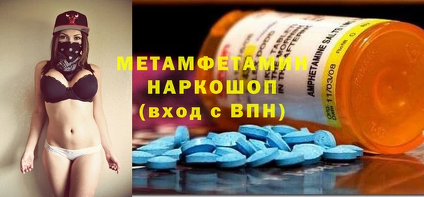 spice Абинск