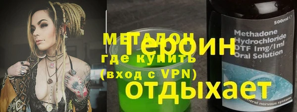 мефедрон Абдулино
