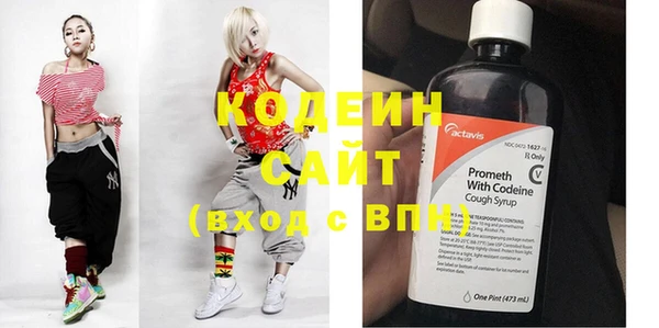 spice Абинск