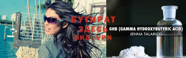 spice Абинск