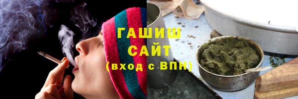 бутик Абаза