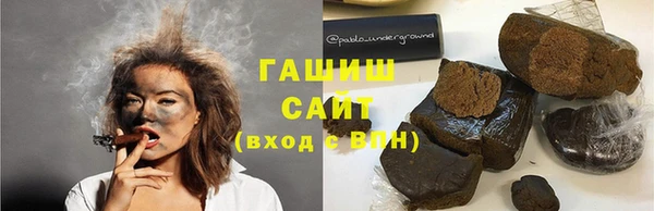 MESCALINE Осташков
