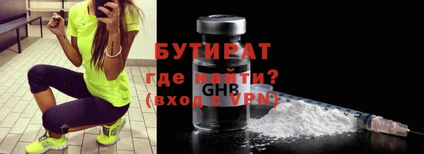 MDMA Premium VHQ Елабуга