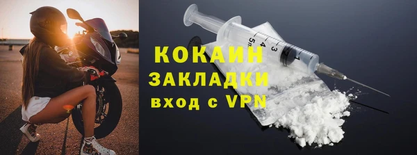 мефедрон Абдулино