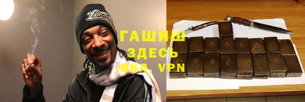 мефедрон Абдулино
