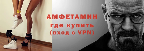 мефедрон Абдулино