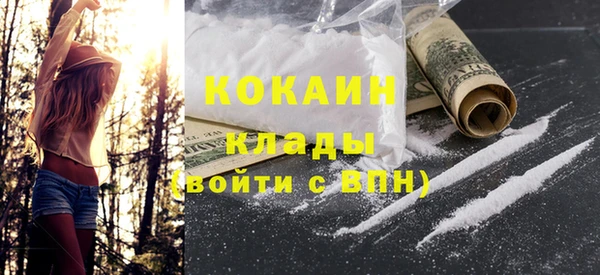 тгк Осинники
