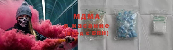 мефедрон Абдулино