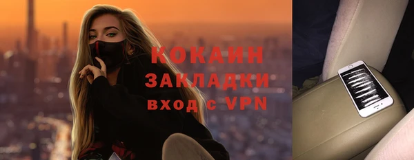 spice Абинск