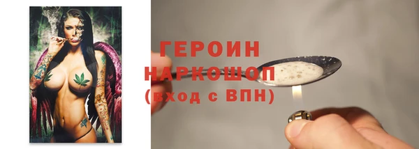 тгк Осинники