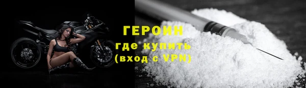 MESCALINE Осташков