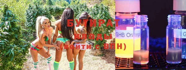 MESCALINE Осташков