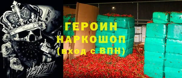 бутик Абаза