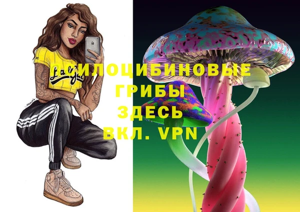 бутик Абаза