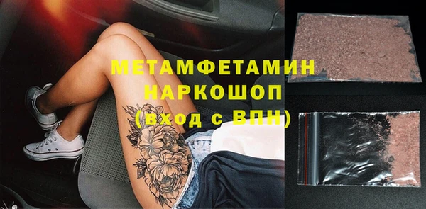 spice Абинск