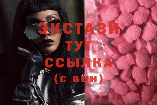 мефедрон Абдулино