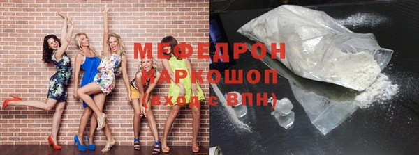 бутик Абаза