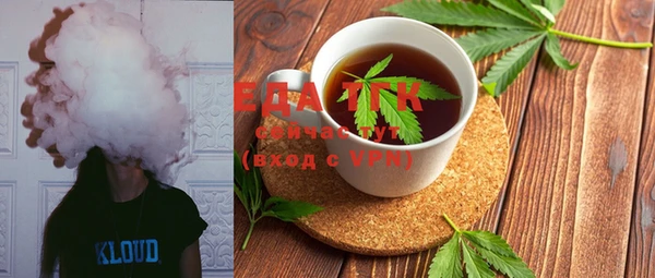 MESCALINE Осташков
