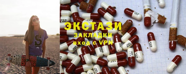spice Абинск