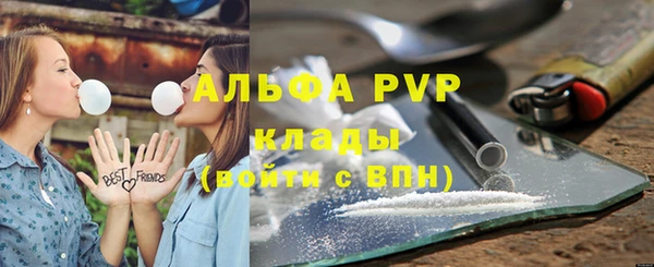 бутик Абаза