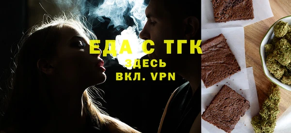 бутик Абаза