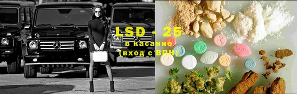 MESCALINE Осташков