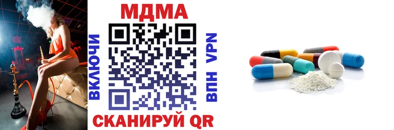МДМА кристаллы блэк спрут ссылка Судогда сколько стоит