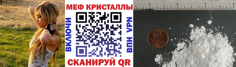 купить наркоту Судогда Мефедрон 4 MMC