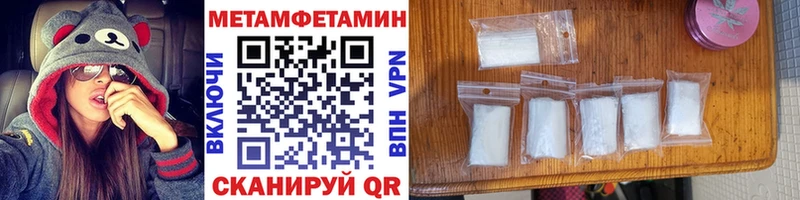 Первитин витя  даркнет сайт  Судогда 