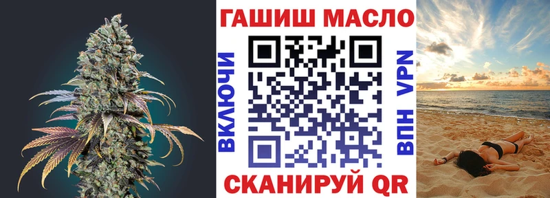 hydra ONION Судогда Дистиллят ТГК концентрат
